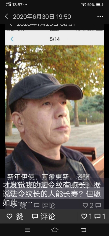 无尽的路的第三张照片--河北交友中心