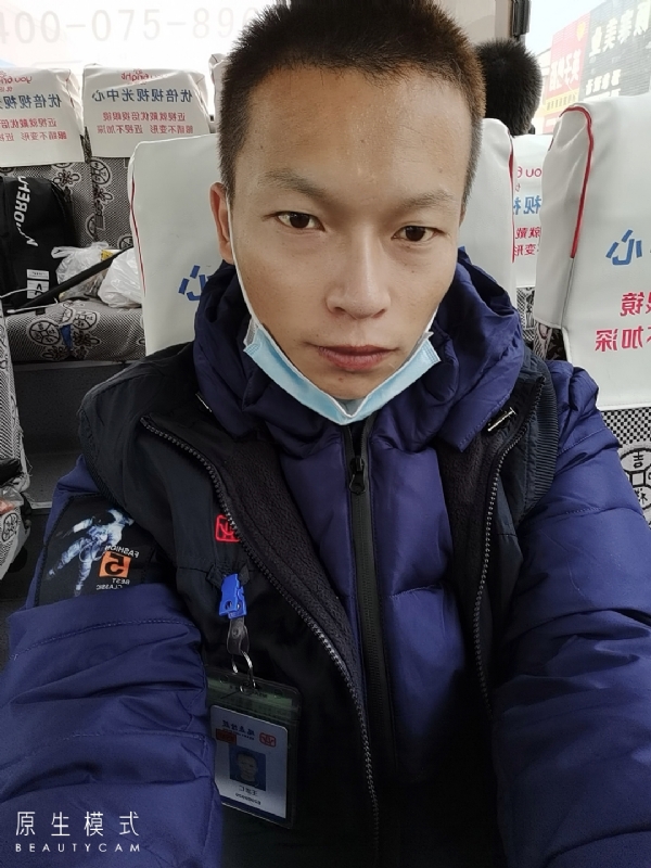 诚意征婚的第一张照片--河北交友中心