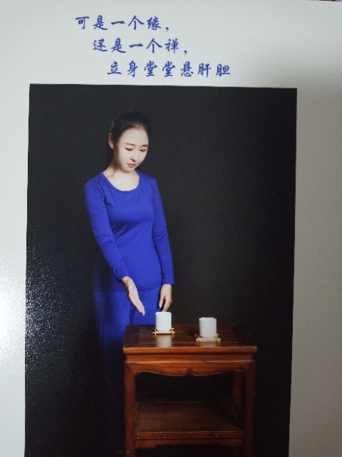 精卫公主的第三张照片--河北交友中心
